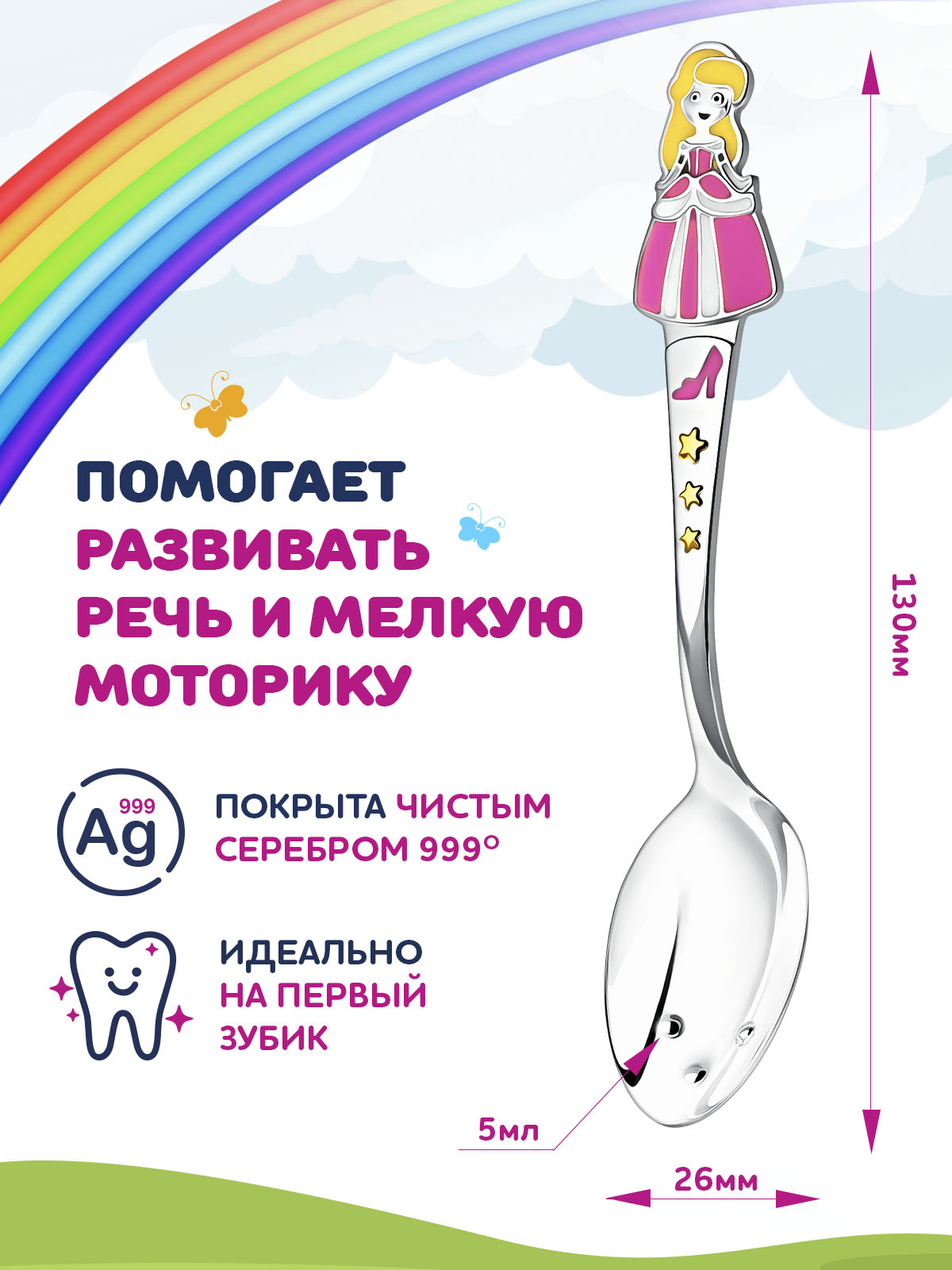 Ложка Кольчугинский мельхиор - фото 2