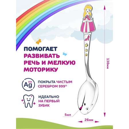 Ложка Кольчугинский мельхиор