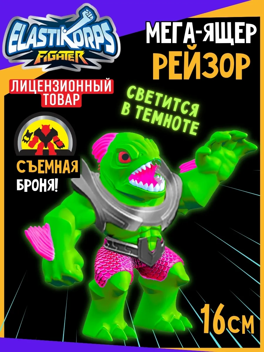 Игрушка-антистресс Elastikorps EK16FL-11 - фото 4