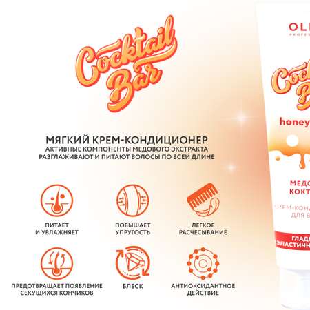 Набор средств Ollin