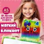 Блокнот LUKKY 80 лист.
