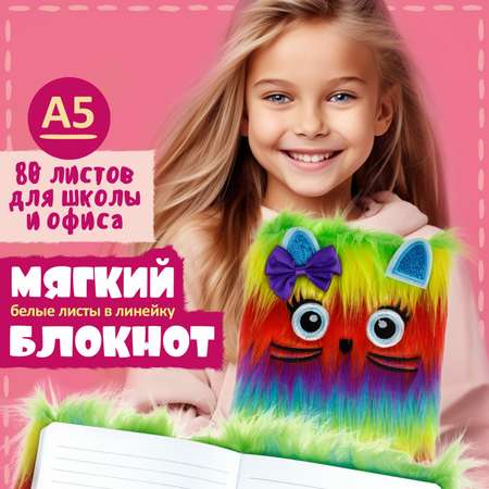 Блокнот LUKKY 80 лист.