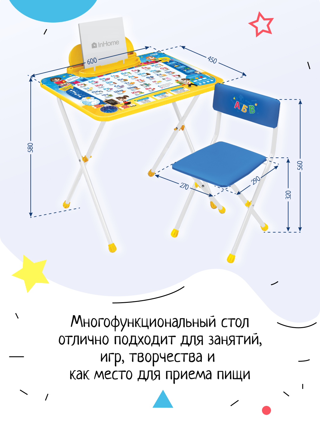 Комплект мебели InHome - фото 3