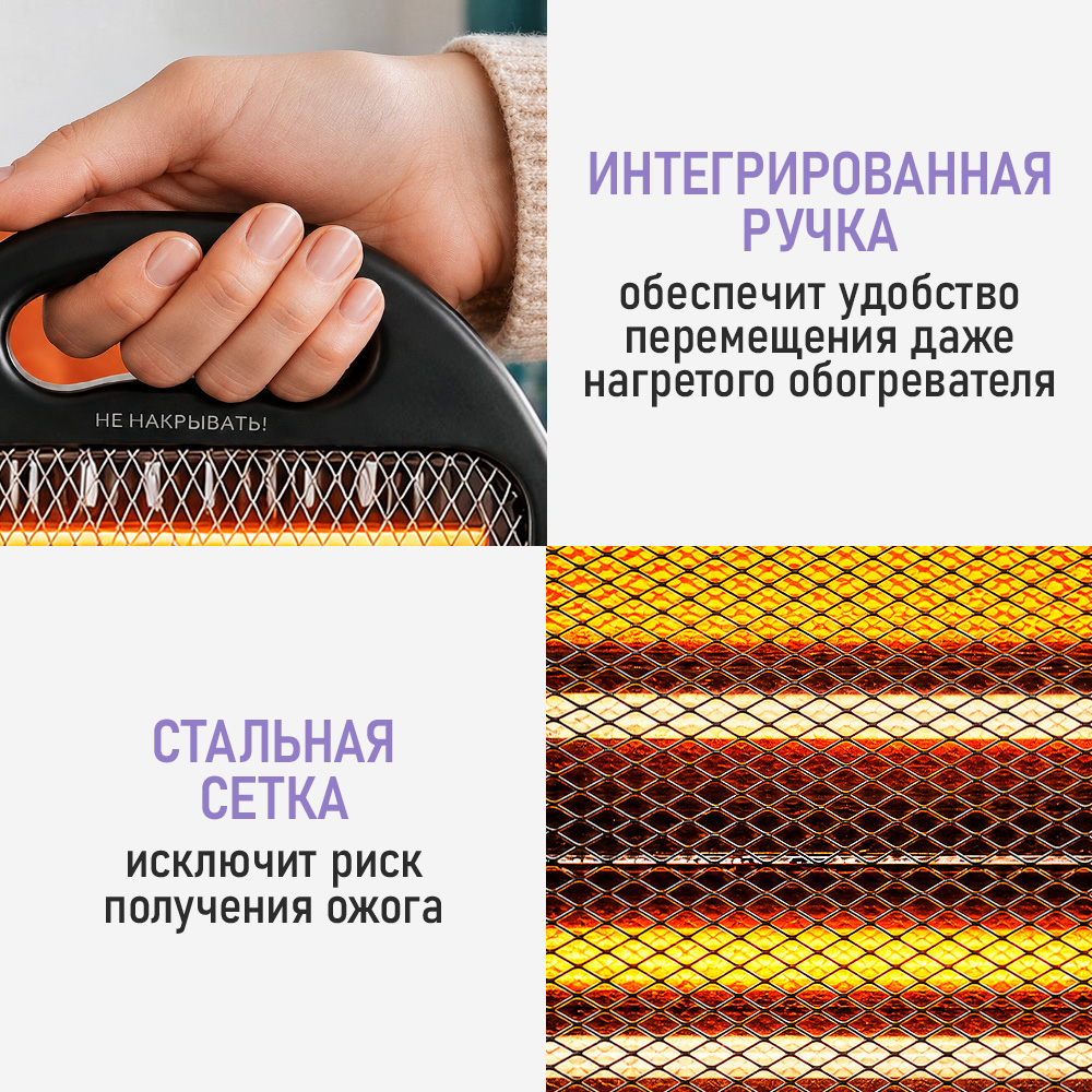 Обогреватель LUMME LU-IH636B - фото 7
