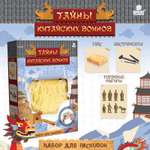 Набор для раскопок Школа Талантов