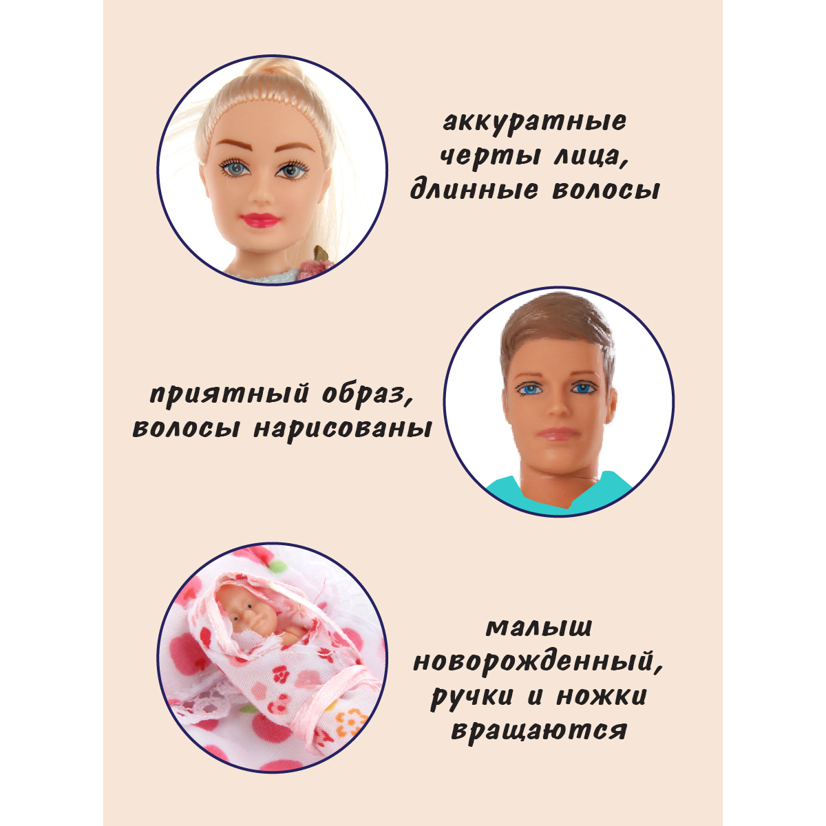 Кукла модельная Veld Co 115993 - фото 2