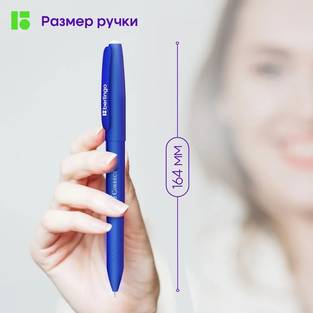 Ручка гелевая BERLINGO 2 шт. - фото 3