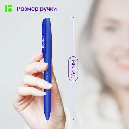 Ручка гелевая BERLINGO 2 шт.