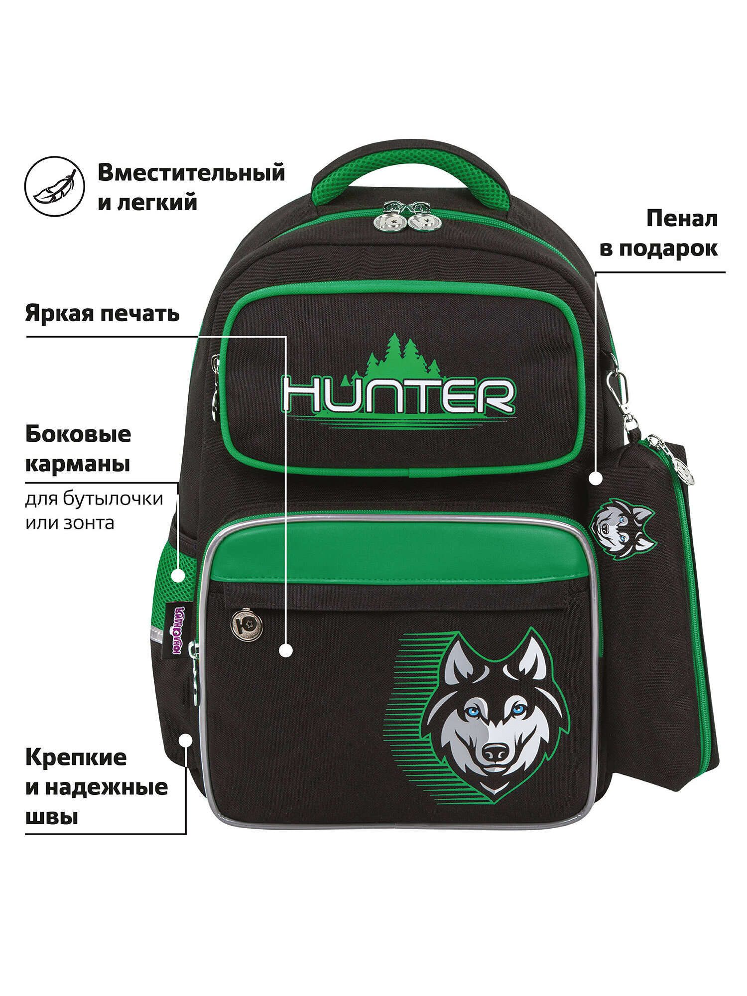 Рюкзак Юнландия - фото 10