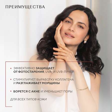 Крем Zeitun Увлажняющий дневной 50 мл
