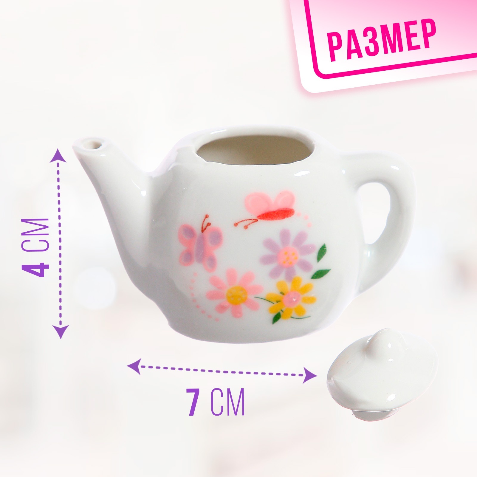 Игрушка Sima-Land - фото 2