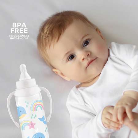 Бутылочка Lubby 250 мл в ассортименте