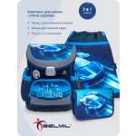 Ранец BELMIL