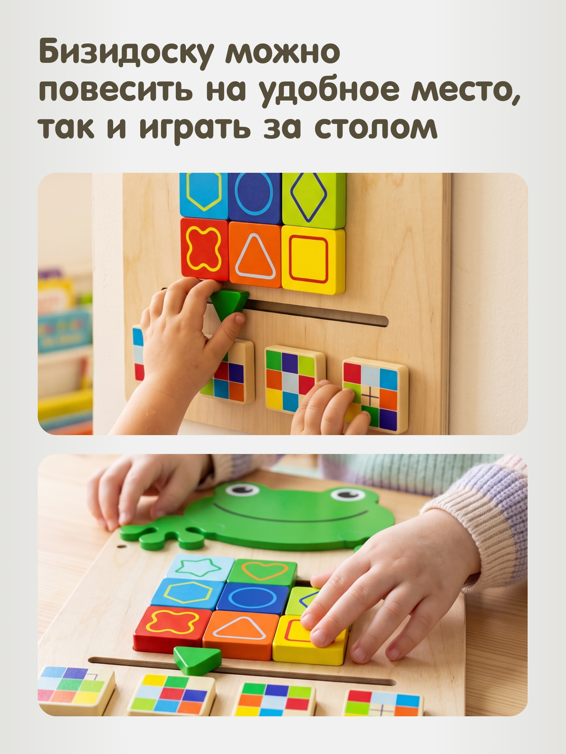 Игрушка Alatoys бизиборд Лягушка в ассортименте - фото 4