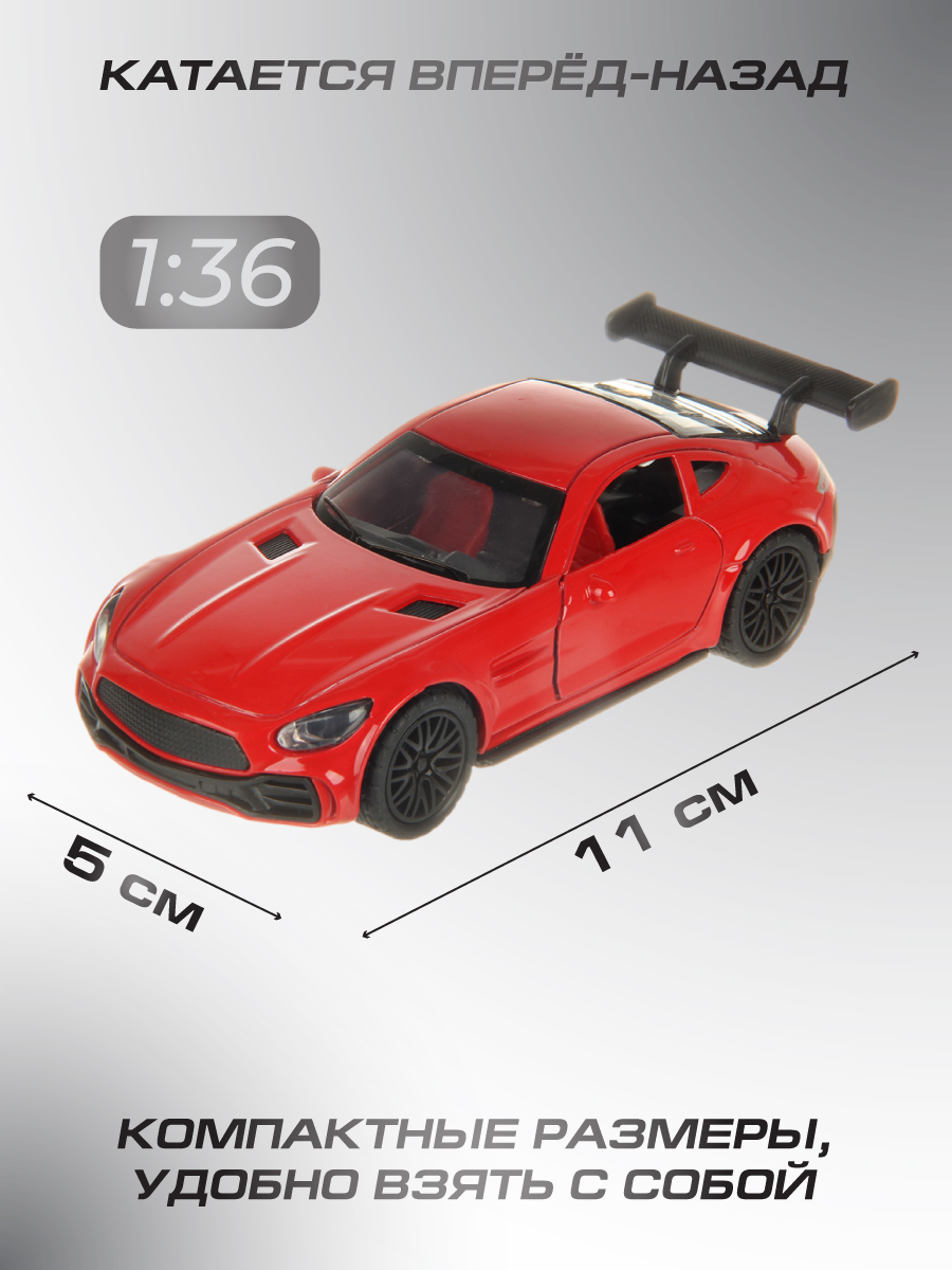 Автомобиль Veld Co 1:36 134973 - фото 7