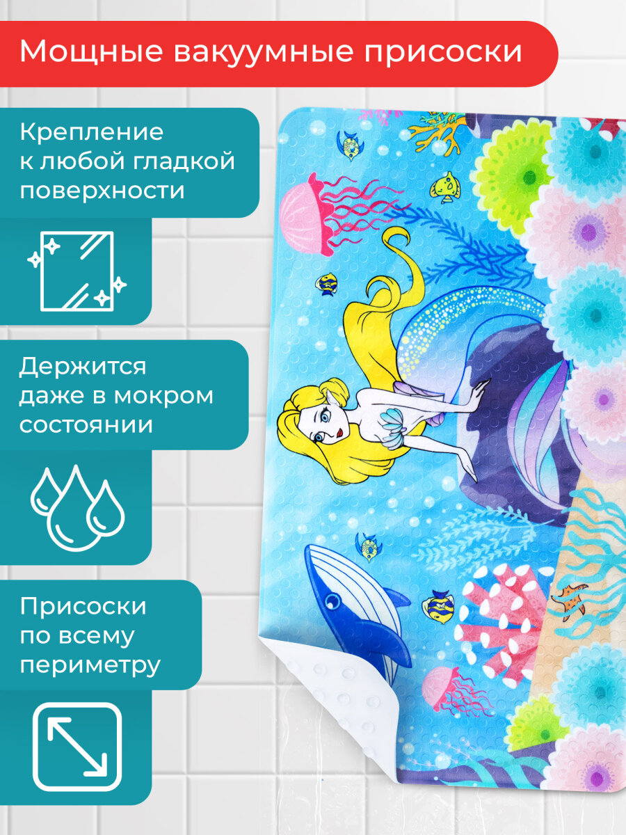 Коврик для ванной PRIMILA Русалка 40 x 70 см - фото 2