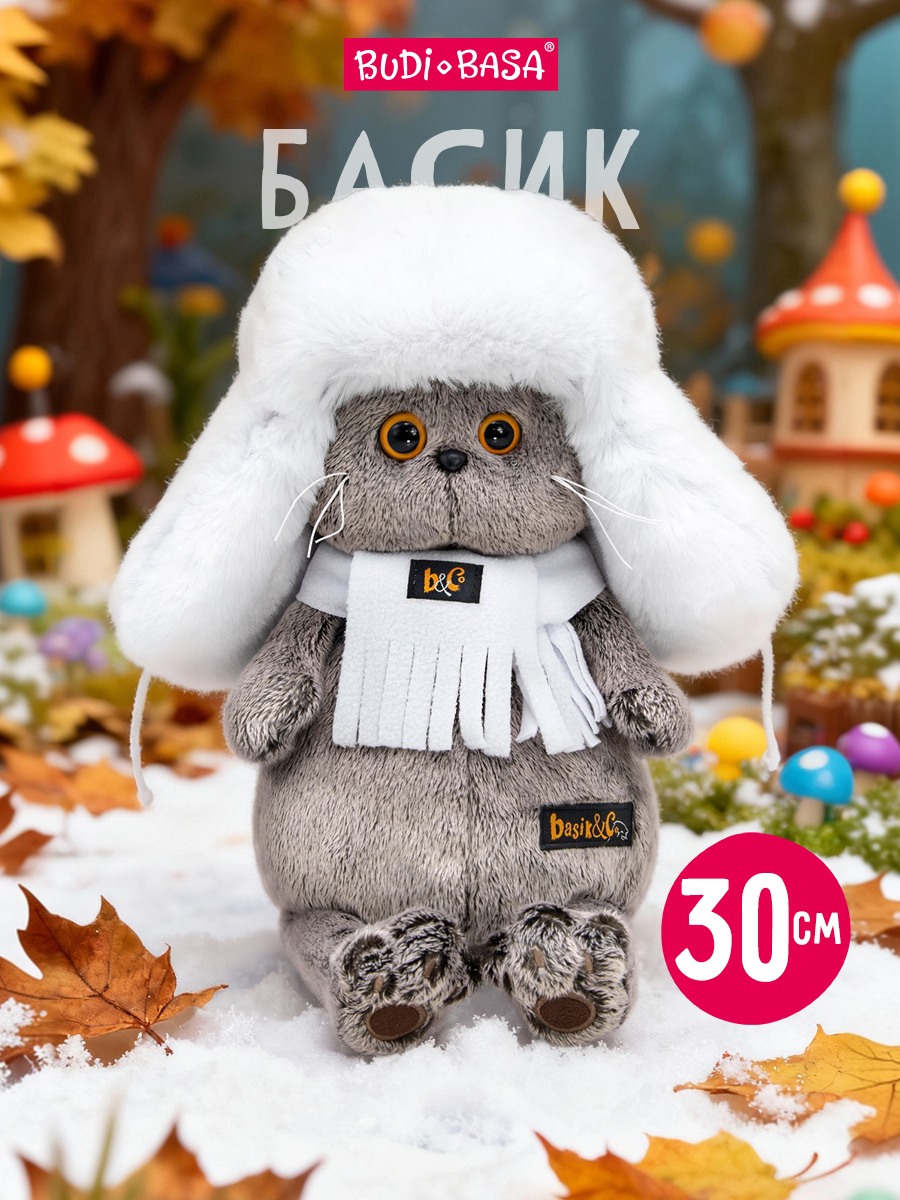 Мягкая игрушка BUDI BASA Басик в белой шапке - фото 1