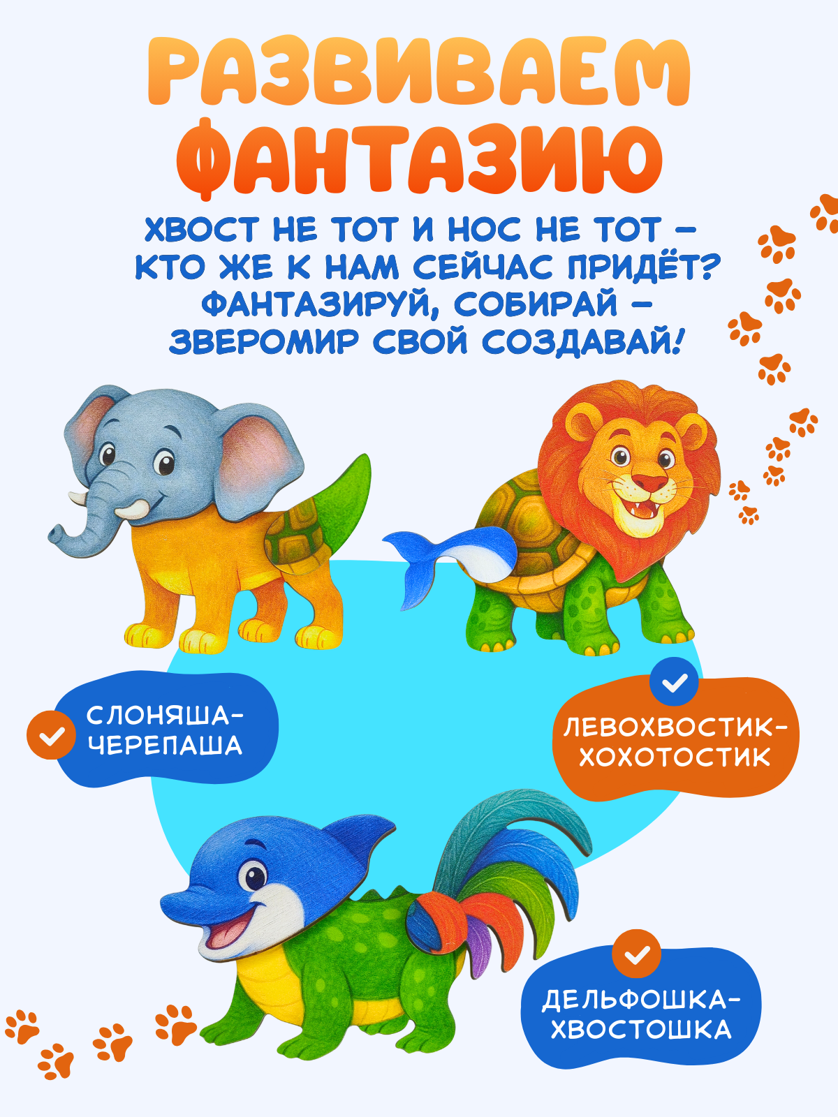 Игрушка Счастливкин - фото 5