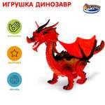 Фигурка Играем вместе Динозавр