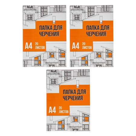 Бумага для черчения №1 School 20 лист.
