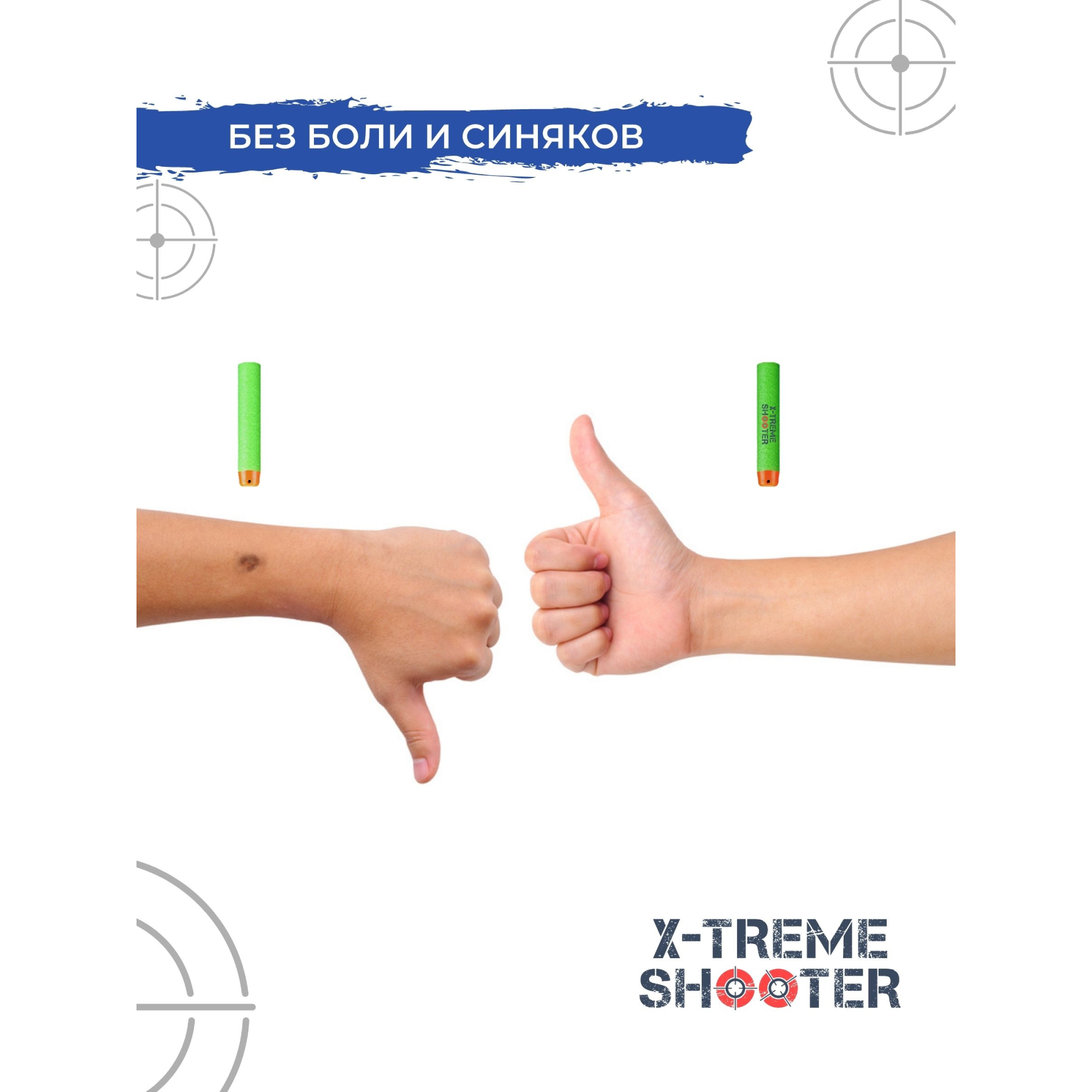 Бластер X-Treme Shooter - фото 10