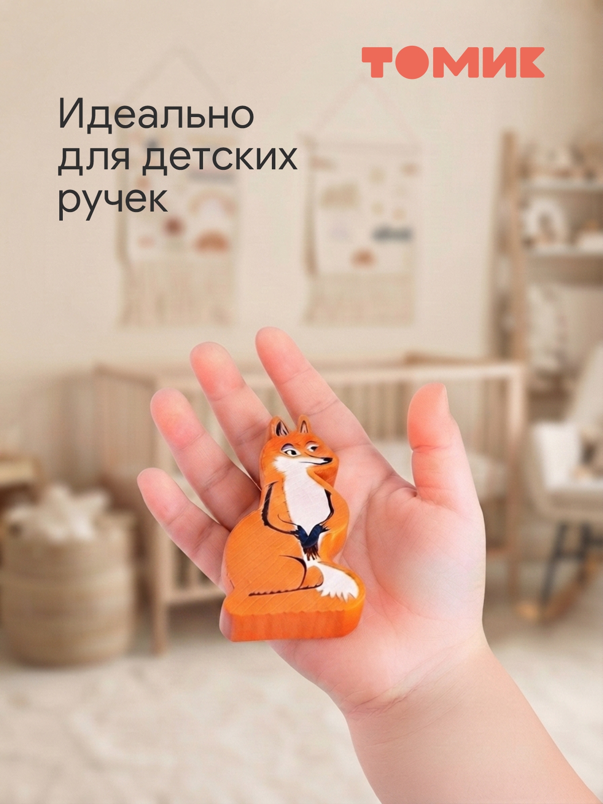 Конструктор Томик Театр Теремок деревянный 17 дет. - фото 4