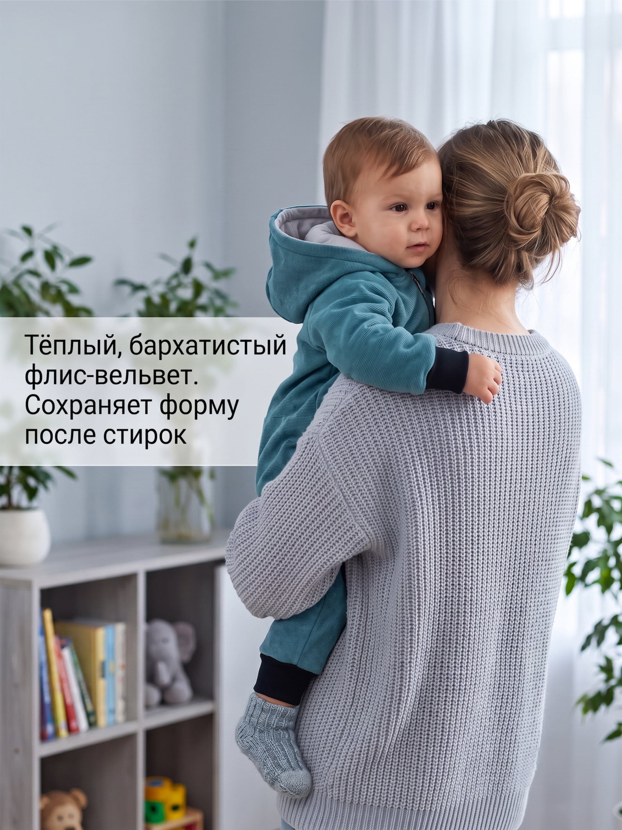 Комбинезон СОННЫЙ ГНОМИК 2032/3 - фото 7