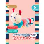 Игрушка Happy Snail