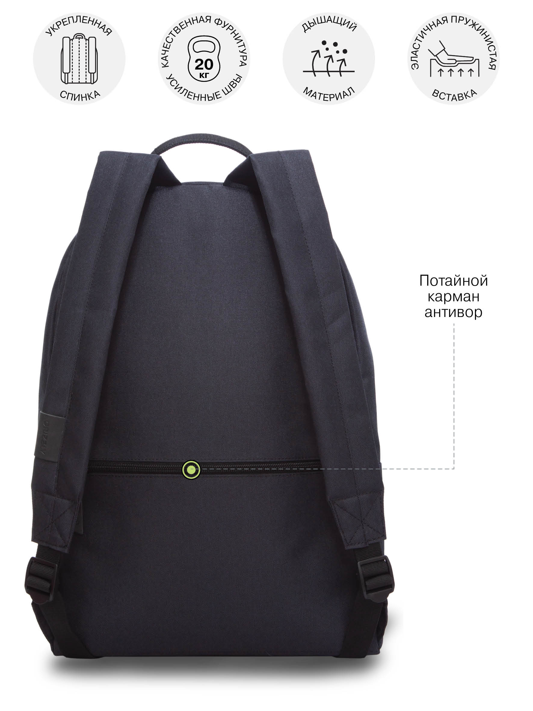 Рюкзак Grizzly для мальчика - фото 7