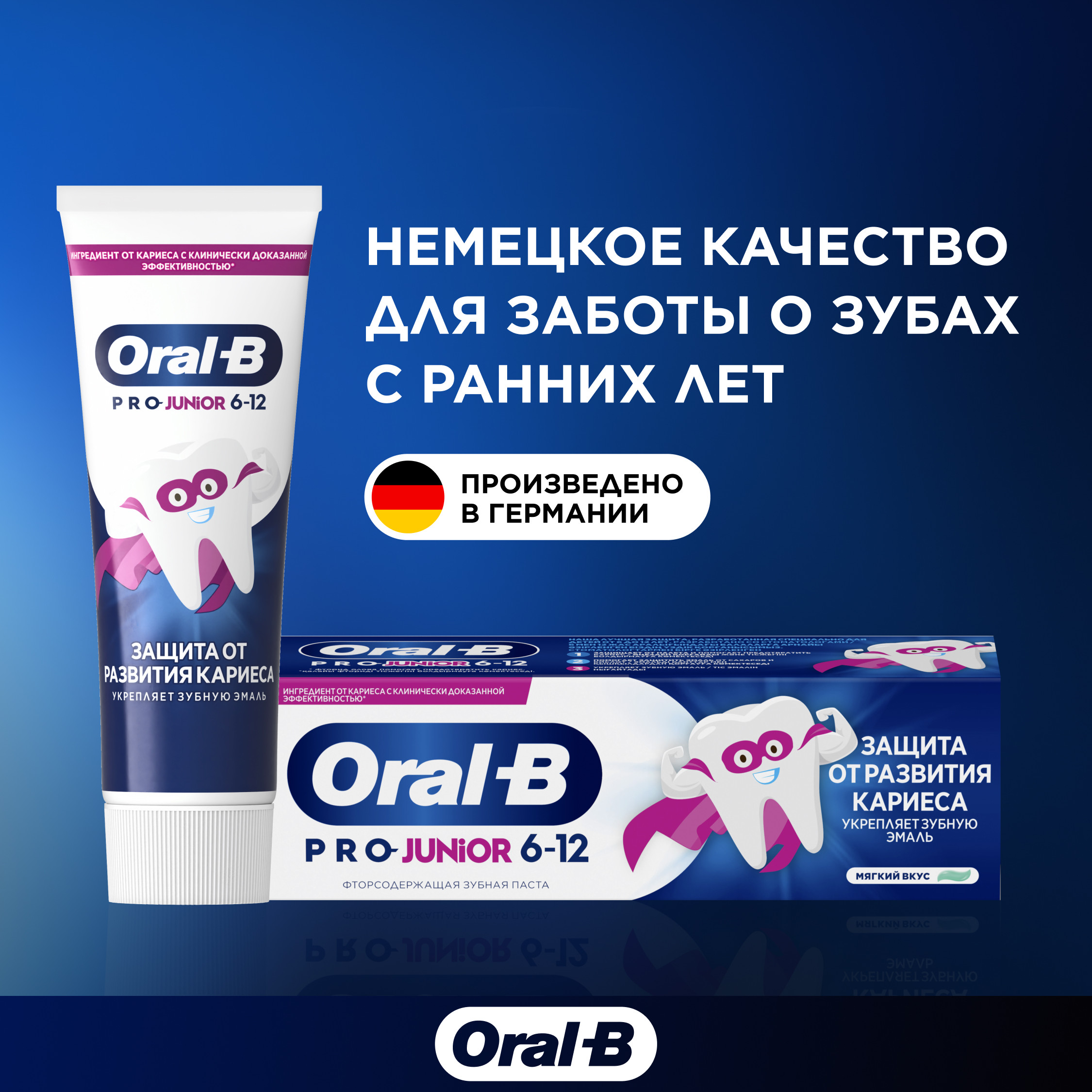 Зубная паста Oral-B с фтором Мята 75 г - фото 10