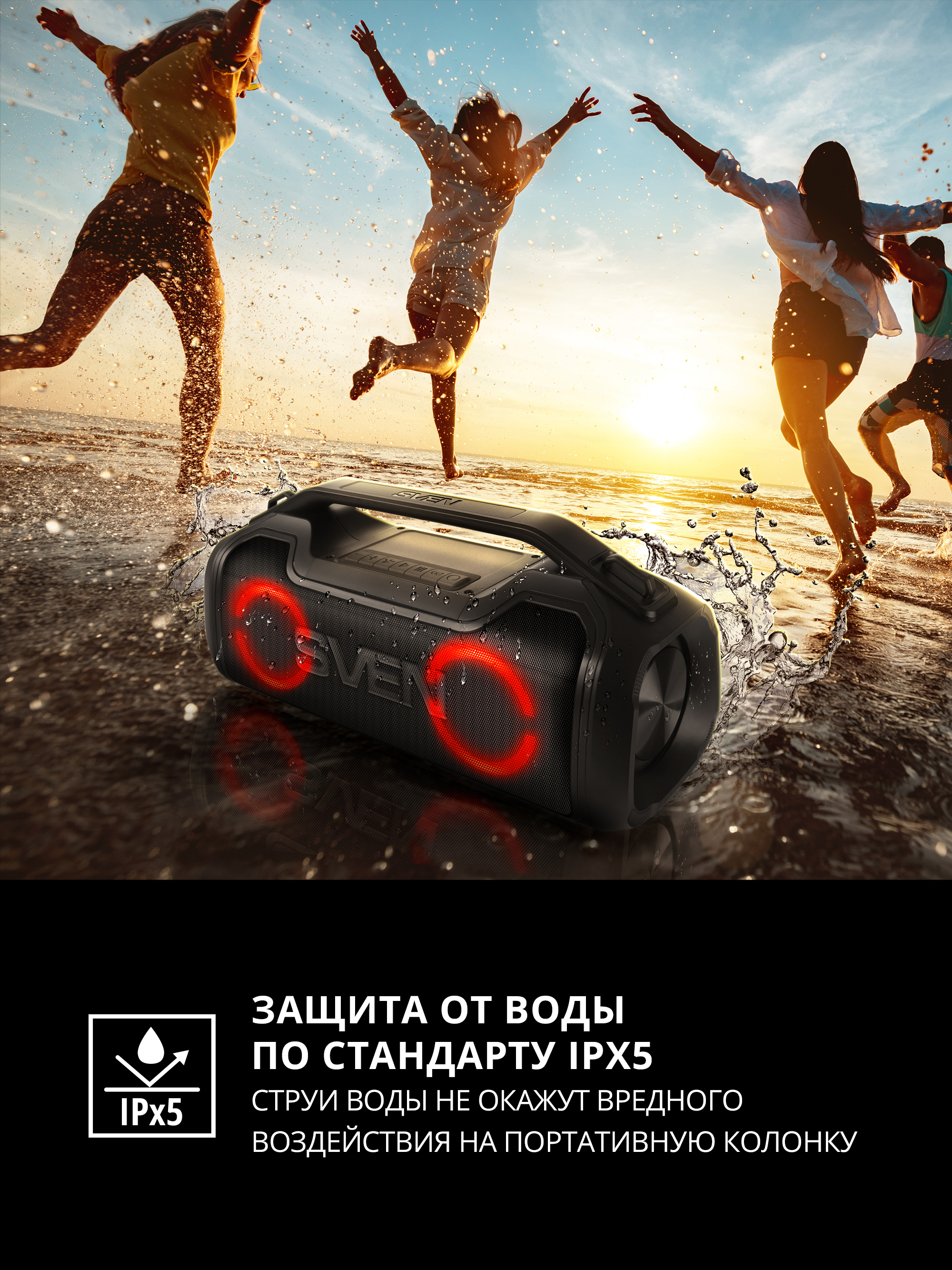 Колонка bluetooth SVEN PS-390 - фото 8