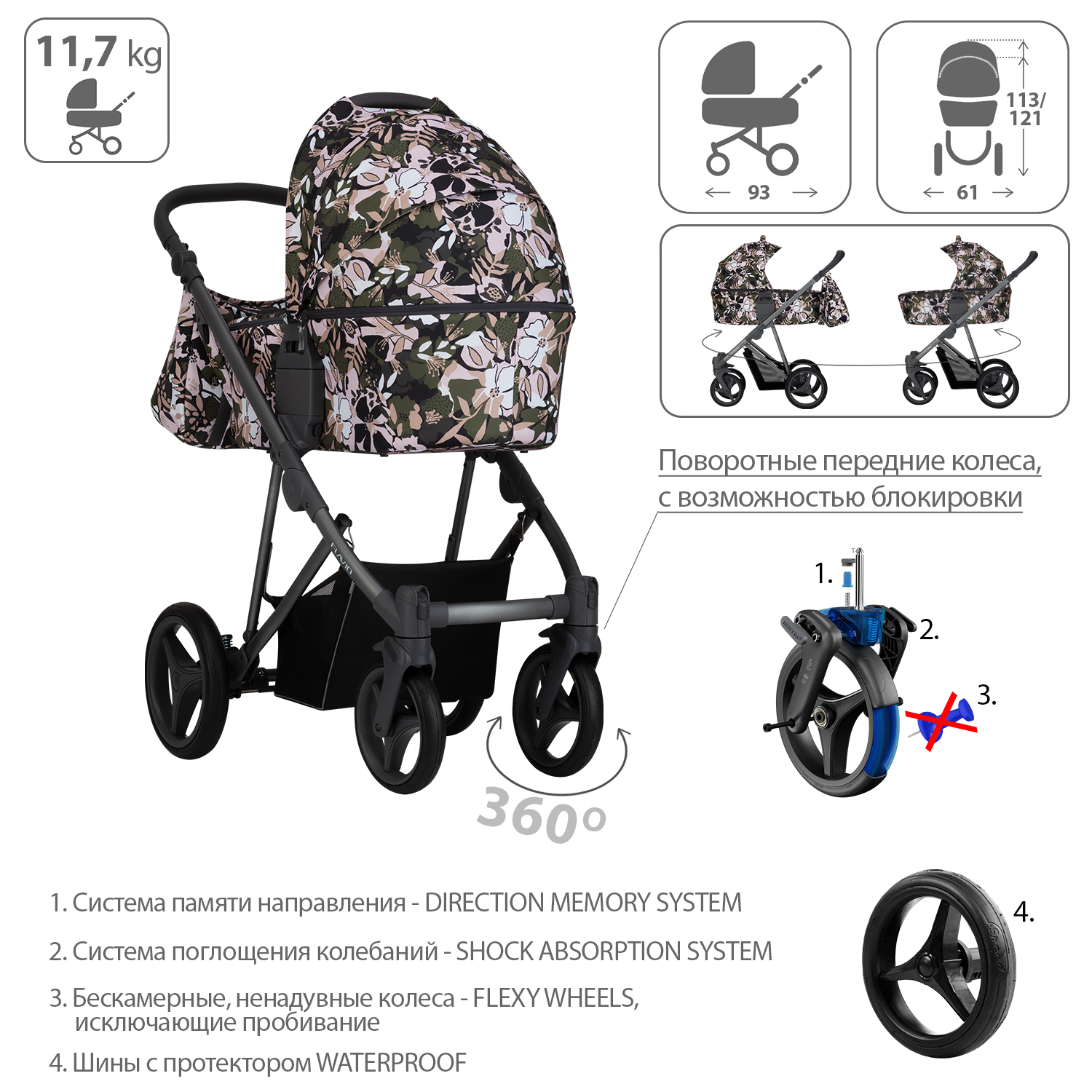 Коляска 2в1 Bebetto Flavio - фото 4