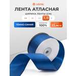Лента атласная Айрис 3,8 см 22,86 м