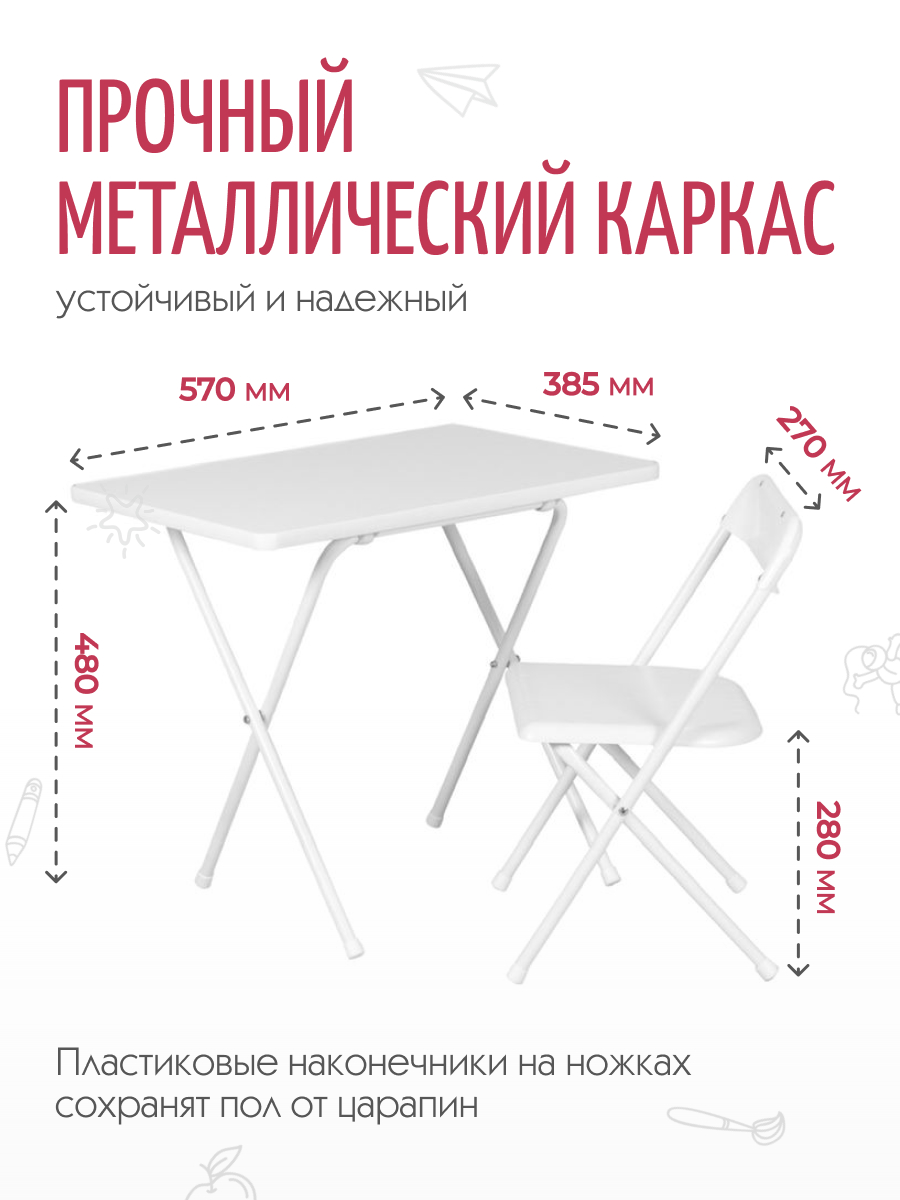 Комплект мебели Дэми - фото 5