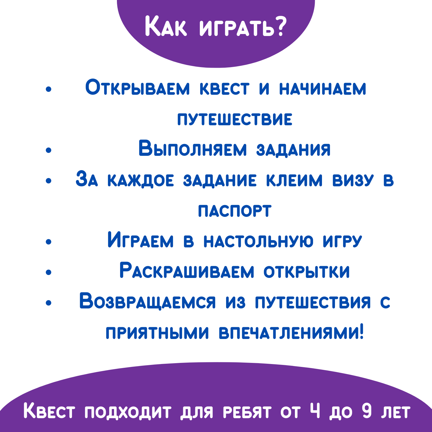 Настольная игра Бумбарам Квест В волшебную страну - фото 5
