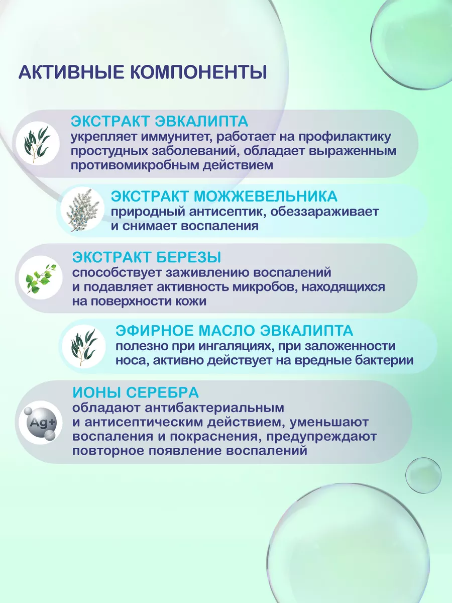 Экстракт Здравландия 1000 мл - фото 6