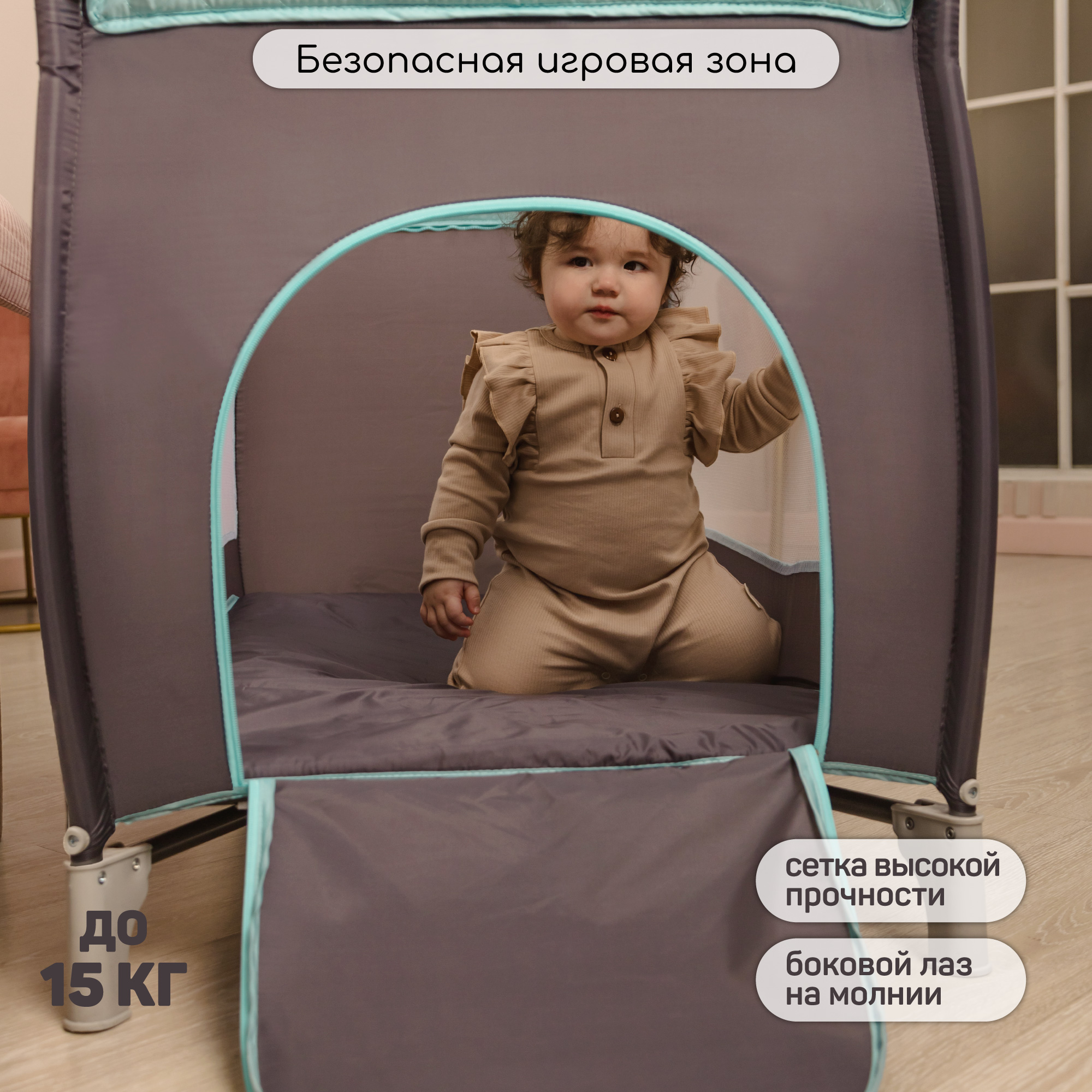 Манеж-кровать AmaroBaby STITCH прямоугольный серый AMARO-26Sti/11 - фото 2
