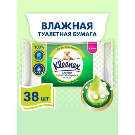 Влажная туалетная бумага Kleenex 38 шт.