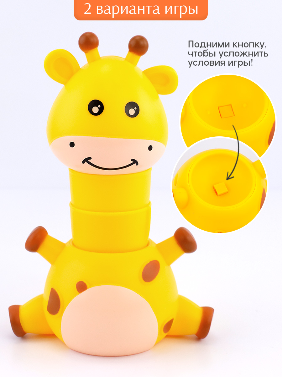 Настольная игра TIPTOPOLIS Балансирующий жираф - фото 4