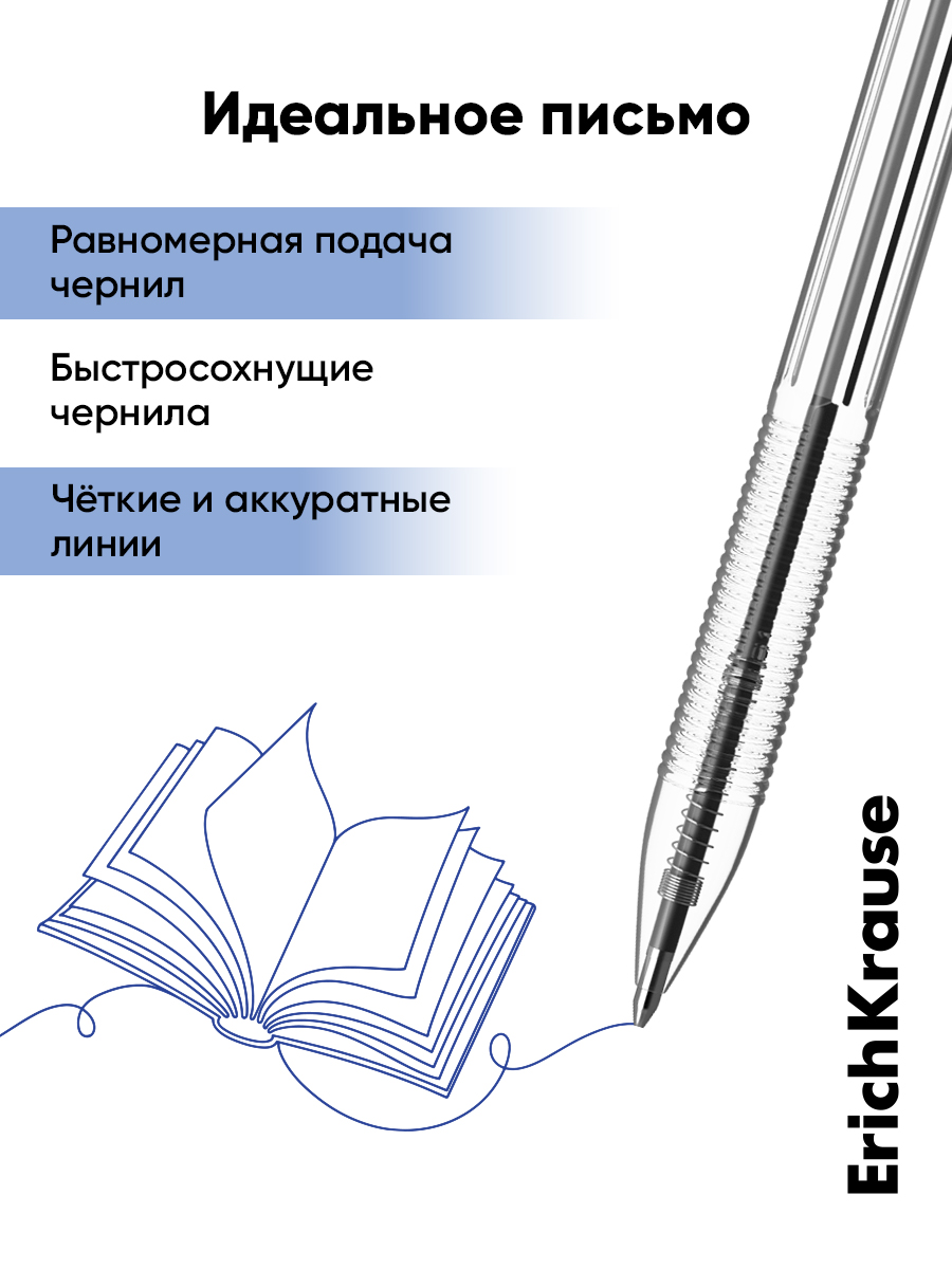 Ручка шариковая ErichKrause 8 шт. - фото 3