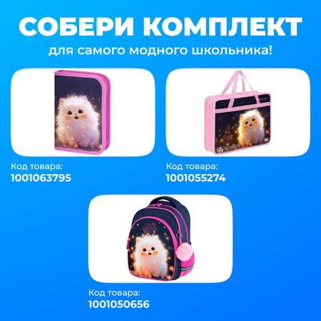 Рюкзак Brauberg