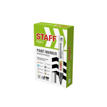 Маркеры Staff