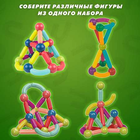 Конструктор Brauberg магнитный