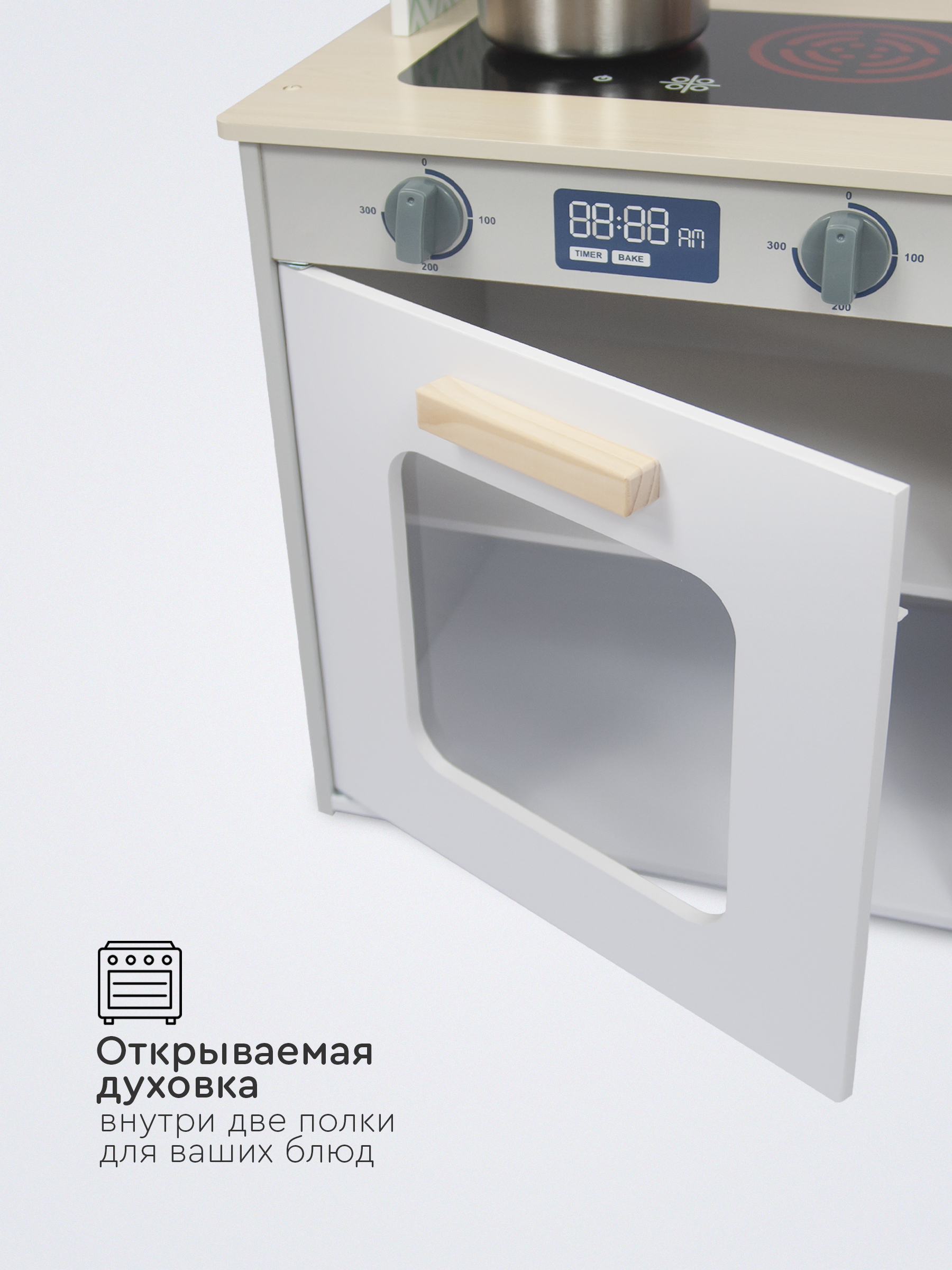 Игрушечная кухня Tomix - фото 5