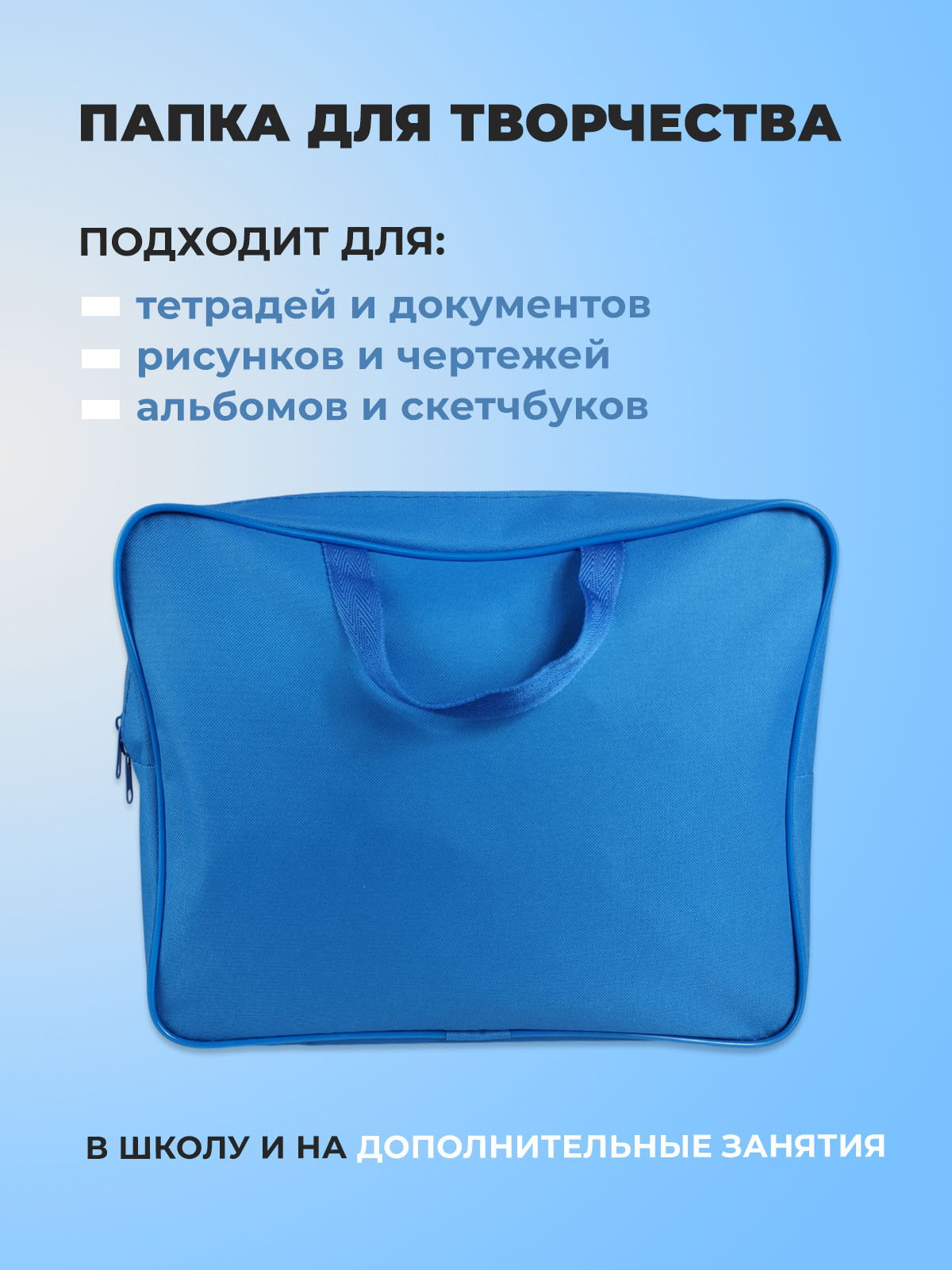 Папка с ручками Cancburg А4 - фото 5