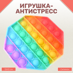 Поп-ит Uniglodis