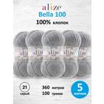 Пряжа для вязания Alize хлопок 100г 360м 5 шт
