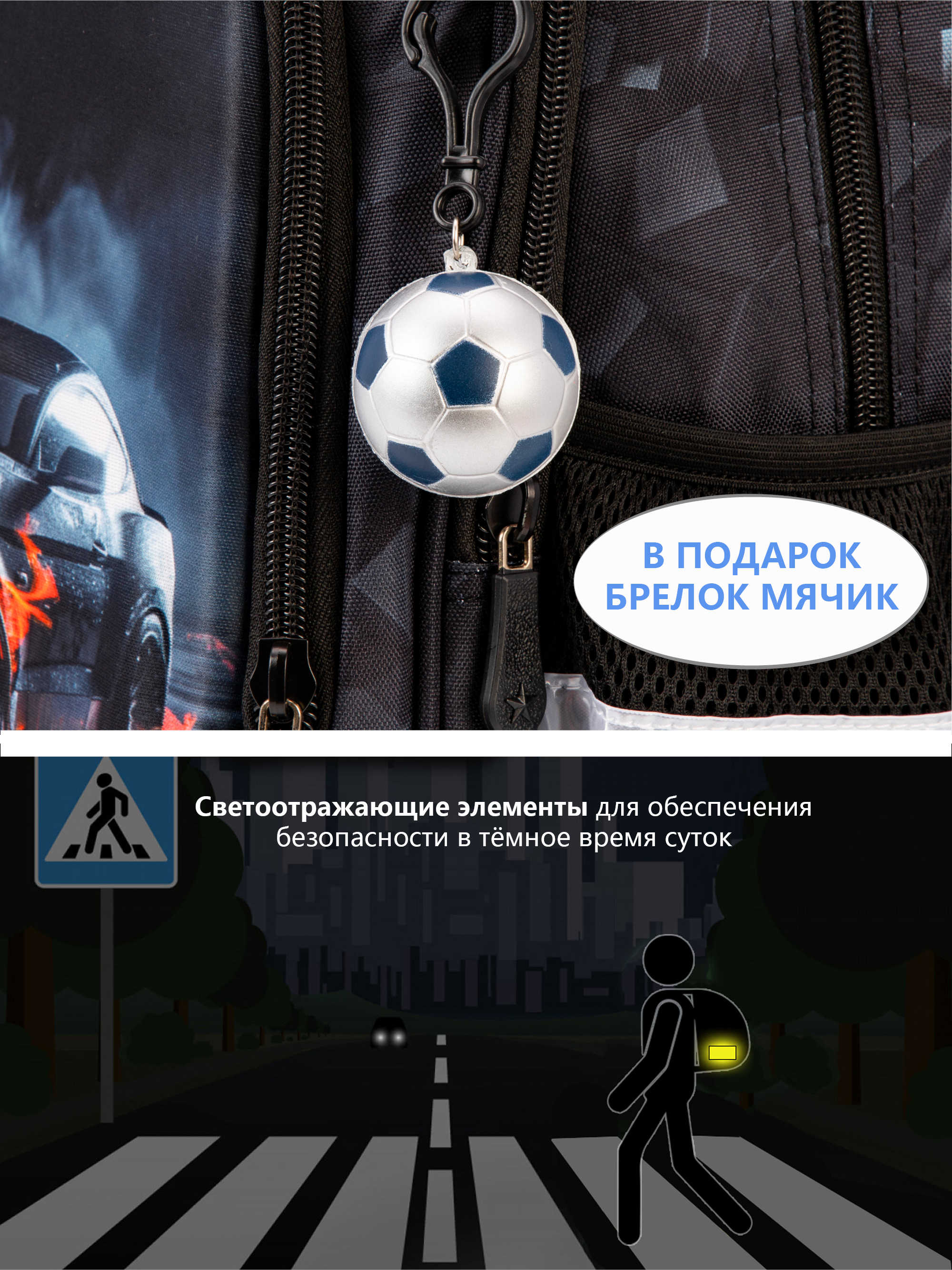 Рюкзак School Stantard анатомическая спинка + брелок - фото 14