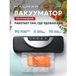 Вакууматор HALMAN HVS-4