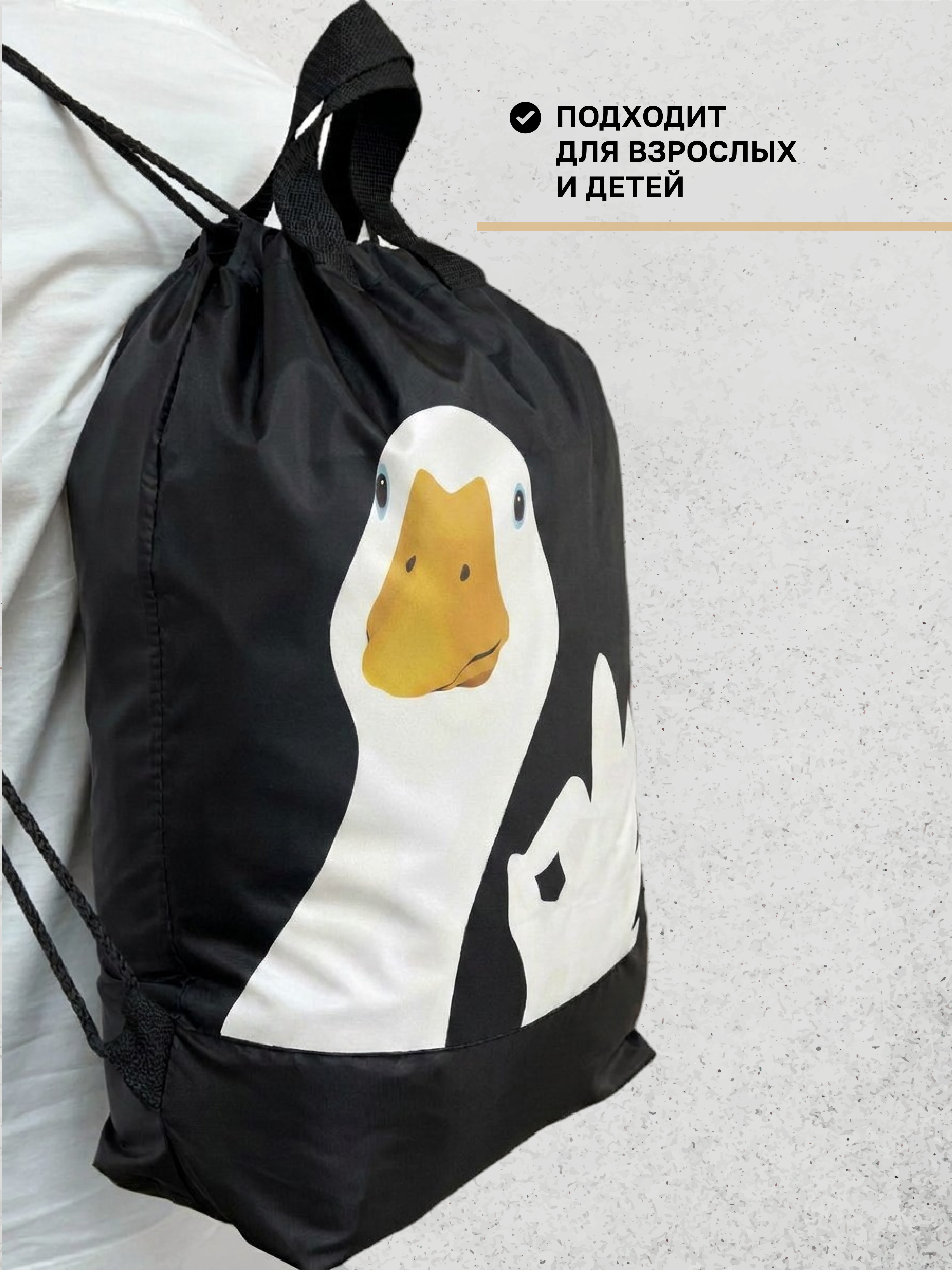 Мешок для обуви AXLER для девочки и мальчика - фото 9